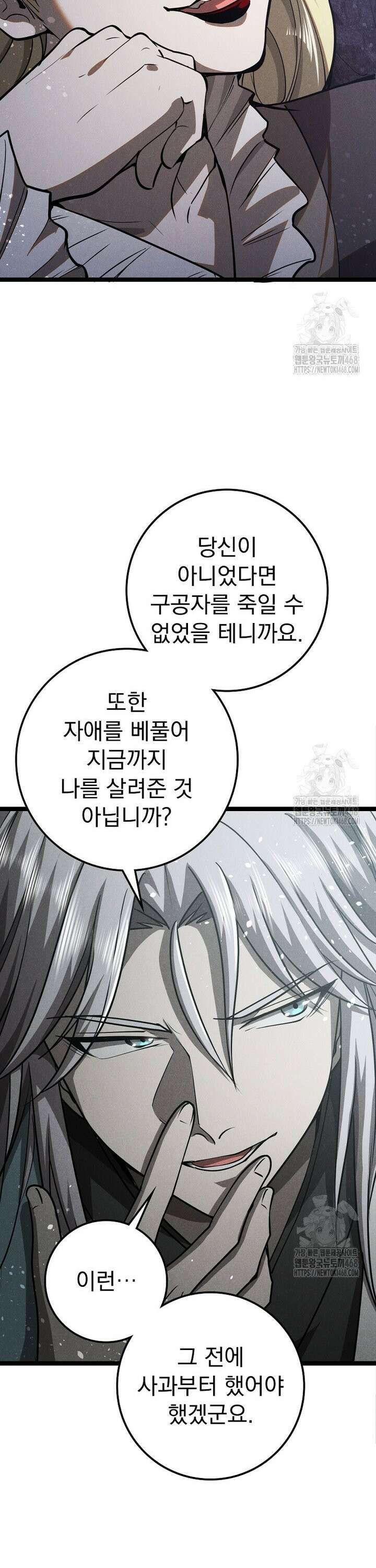 심마 107화 17