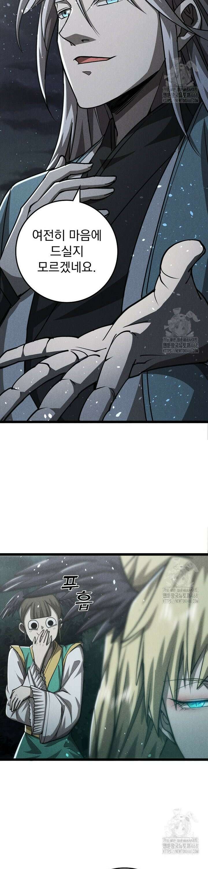 심마 107화 20