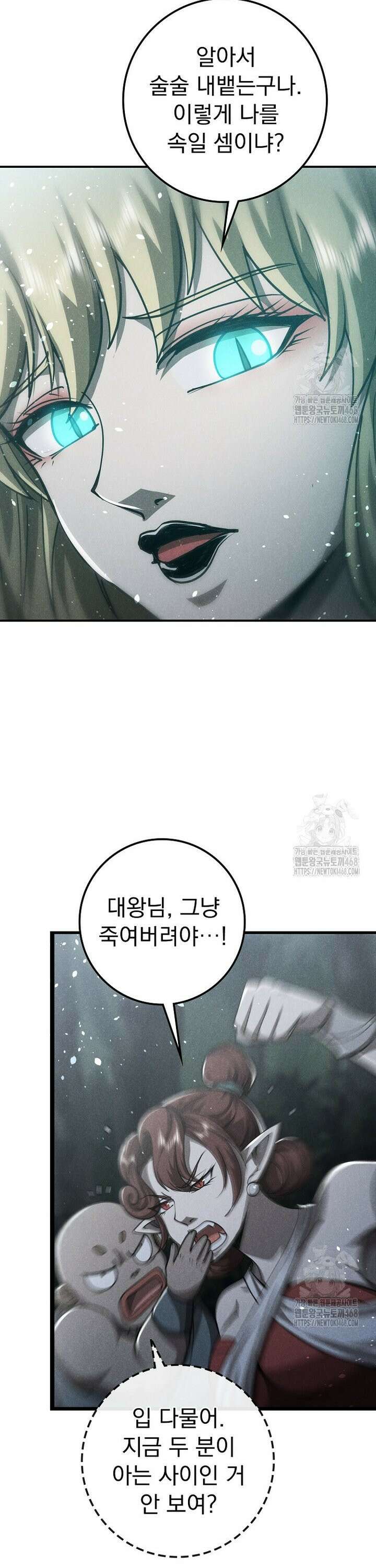 심마 107화 21