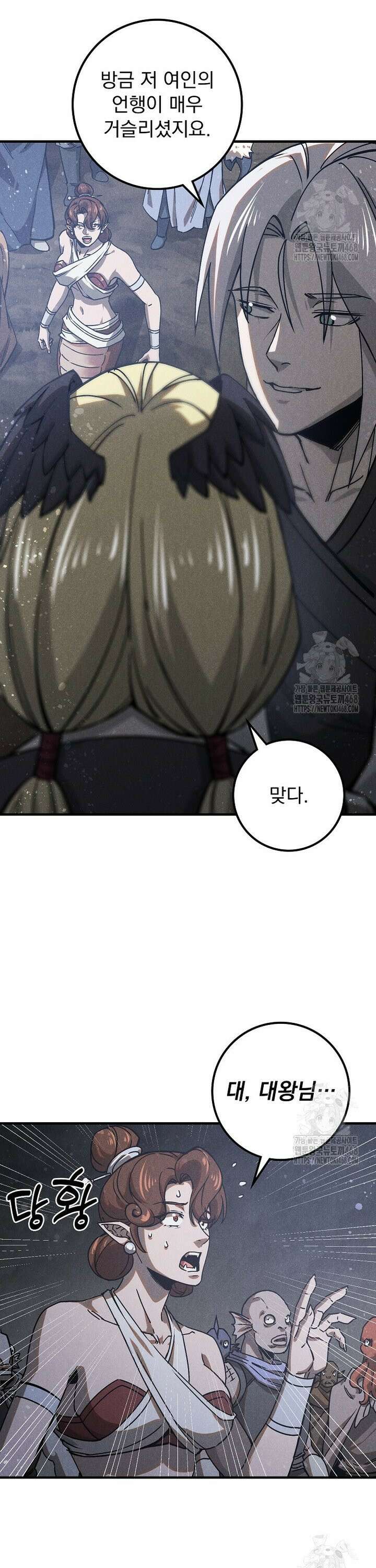 심마 107화 27