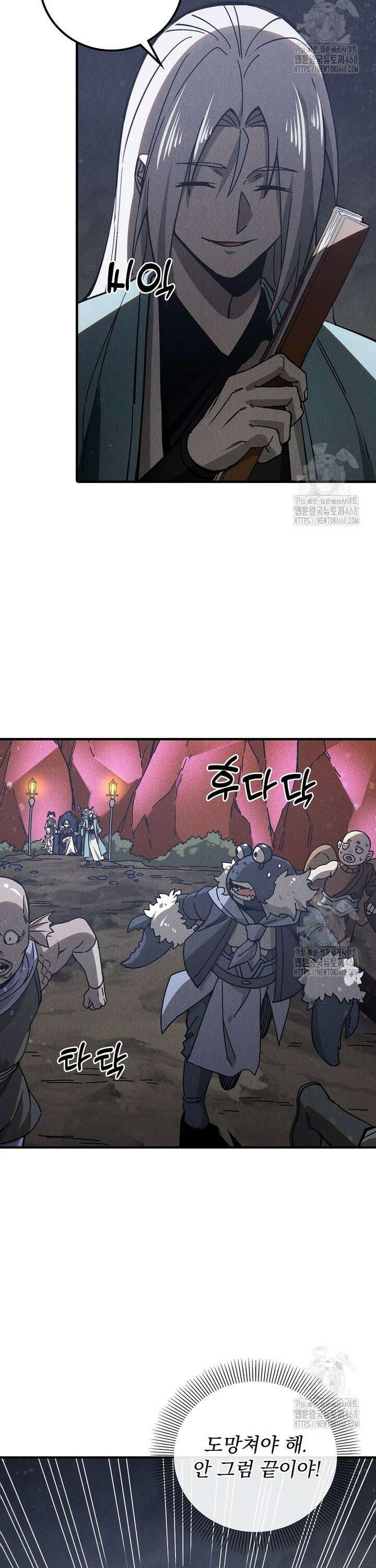 심마 107화 30