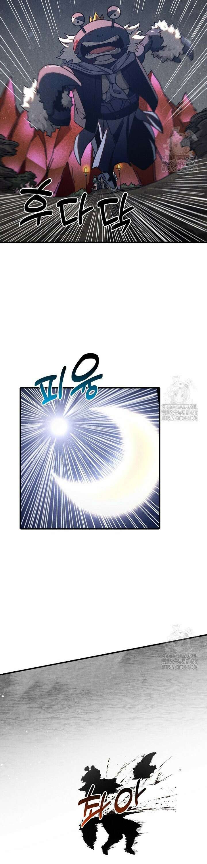 심마 107화 31