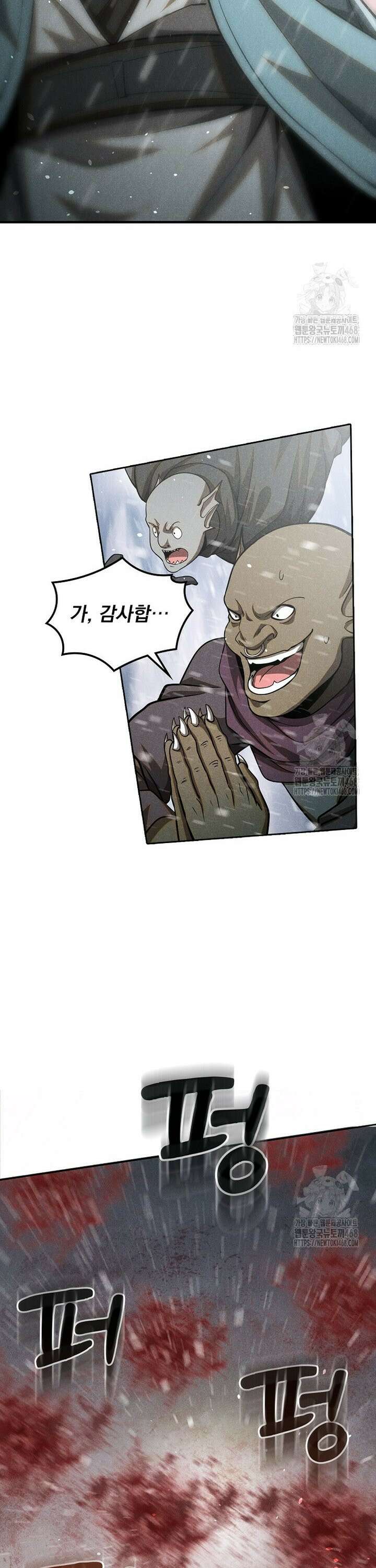 심마 107화 34