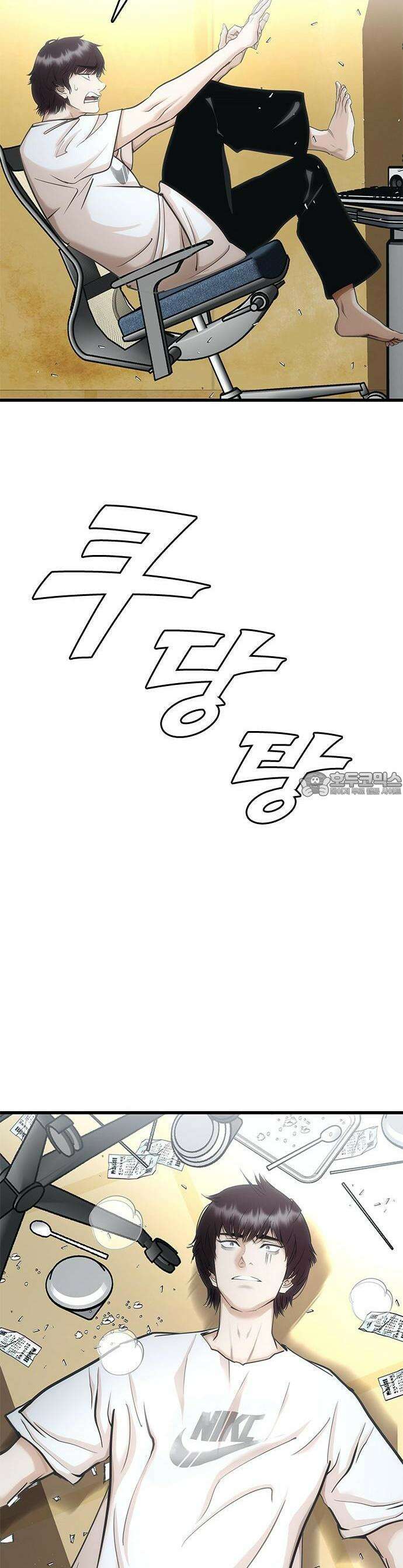수트빨 1화 핵폭탄 23