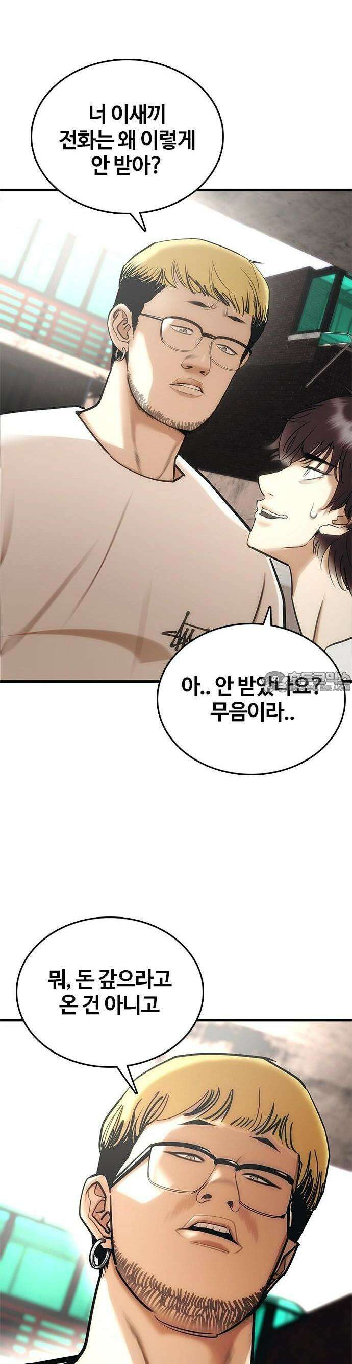 수트빨 1화 핵폭탄 30