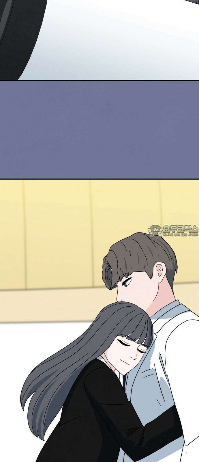 메리지 블루스 20화 15