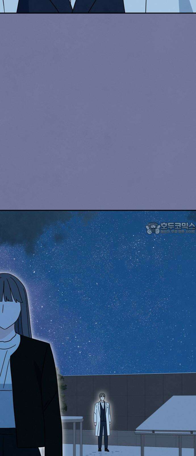 메리지 블루스 20화 30