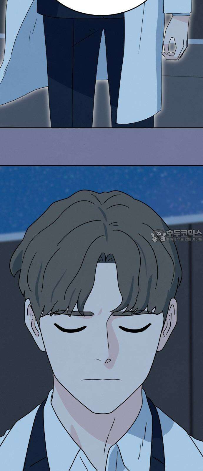 메리지 블루스 20화 33