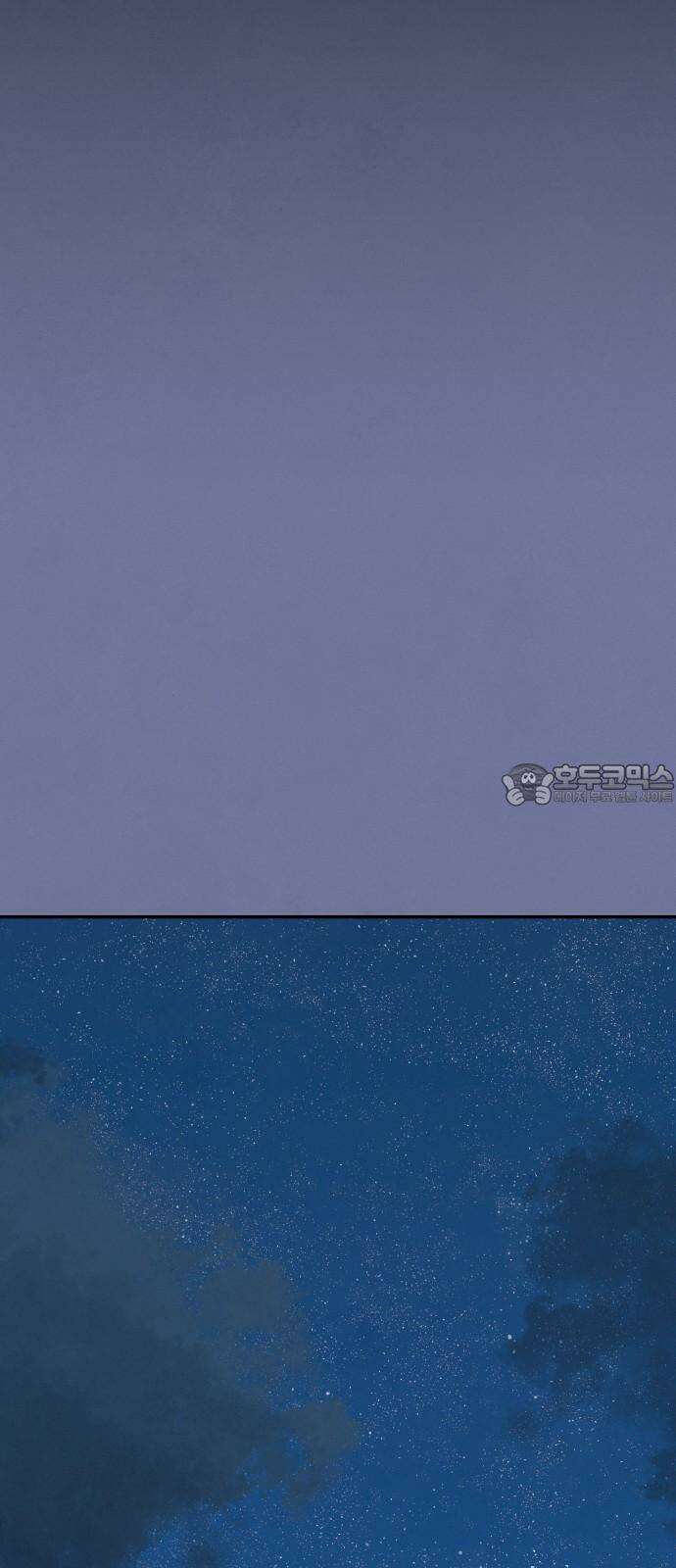 메리지 블루스 20화 54