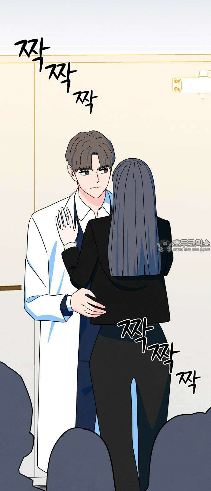 메리지 블루스 20화 60