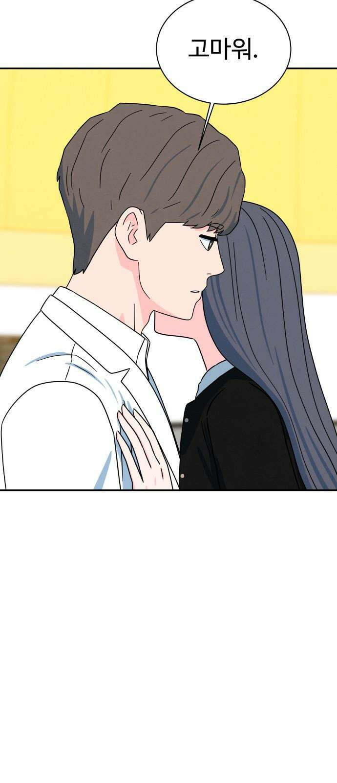 메리지 블루스 20화 62