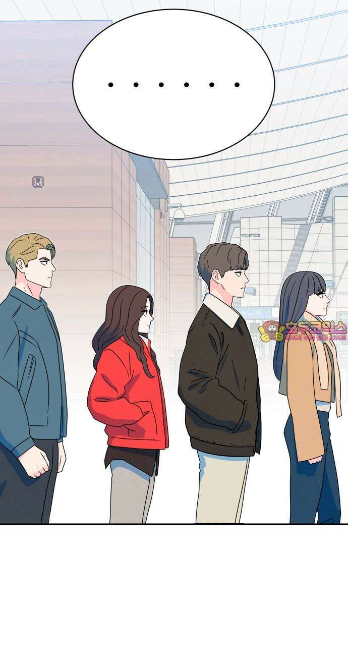 메리지 블루스 20화 73