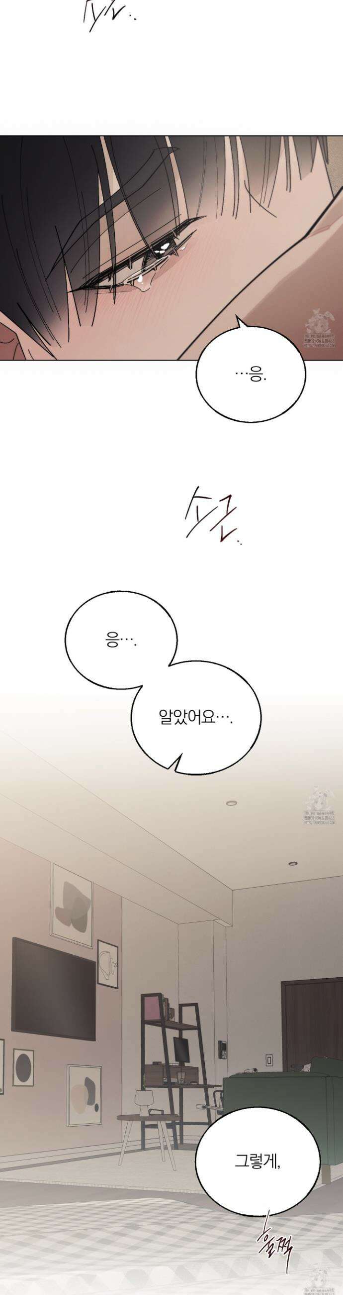홍실퀘스트 17화 7