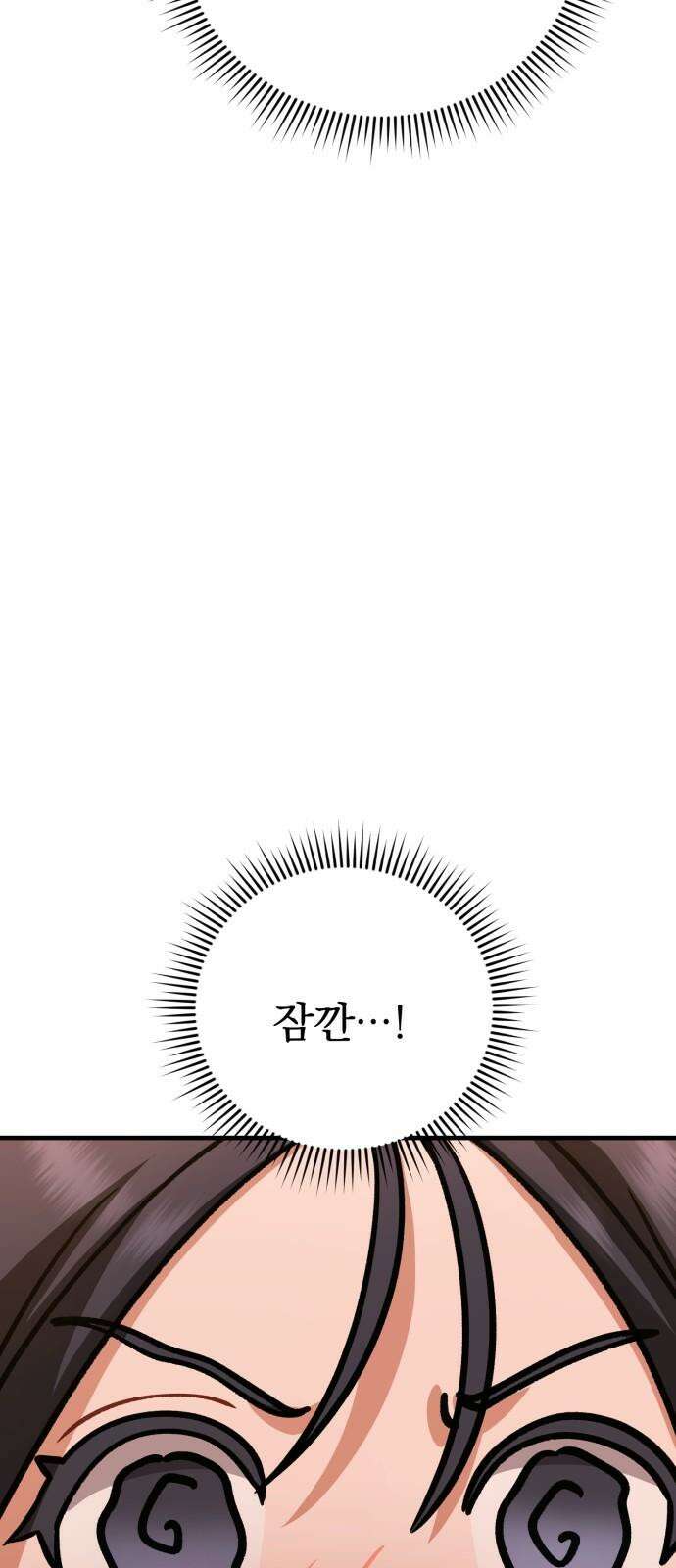 보이는 사랑 41화 13