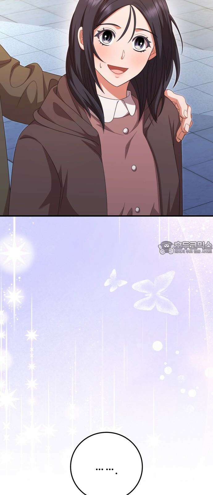 보이는 사랑 41화 48