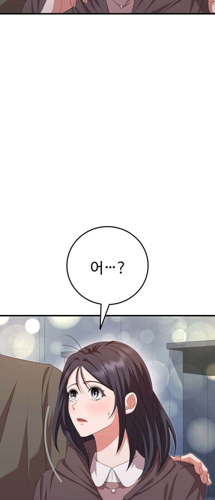 보이는 사랑 41화 52