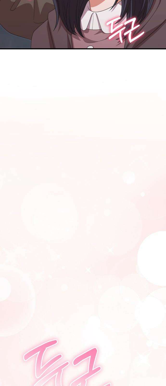 보이는 사랑 41화 56