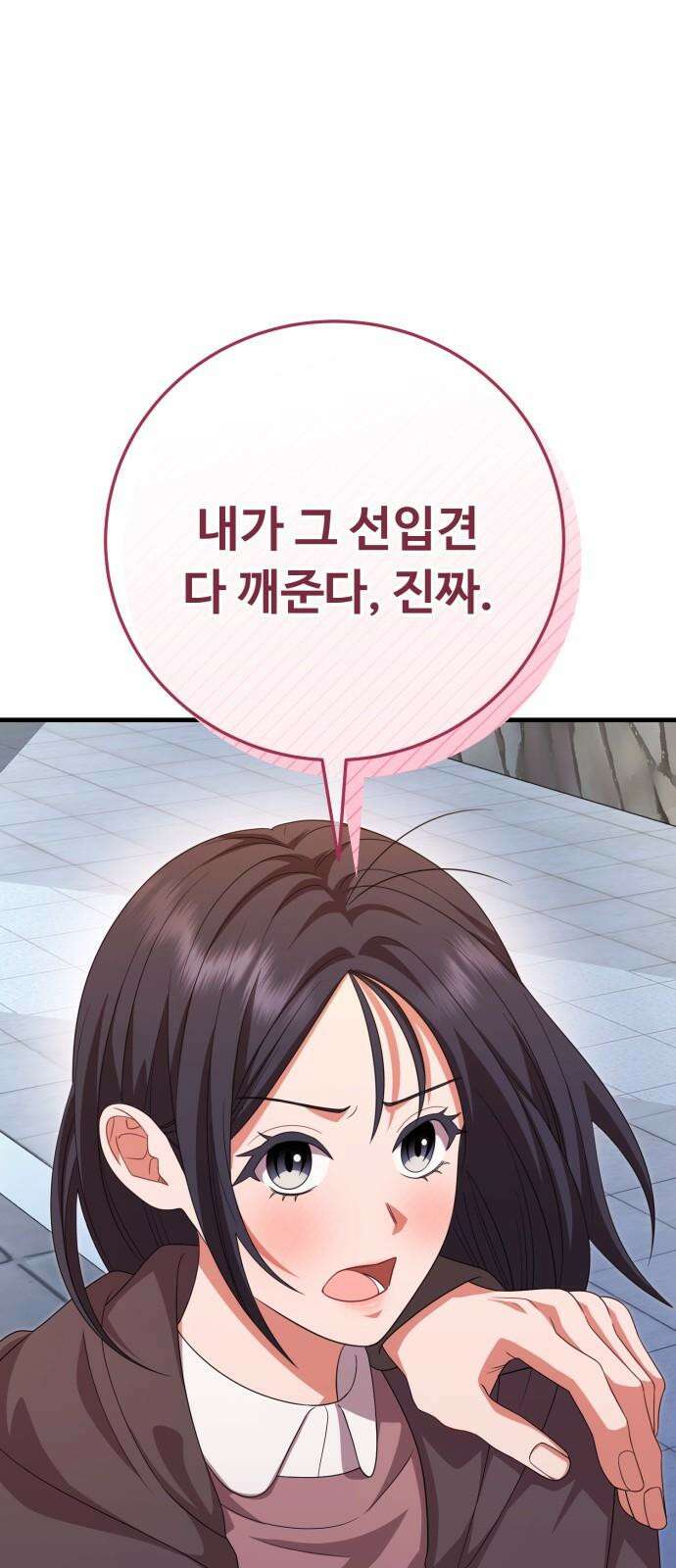 보이는 사랑 41화 67