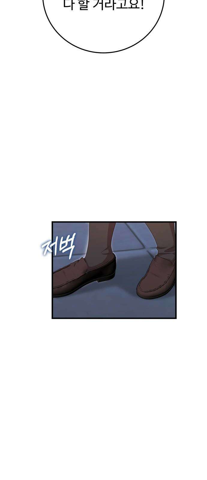 보이는 사랑 41화 70