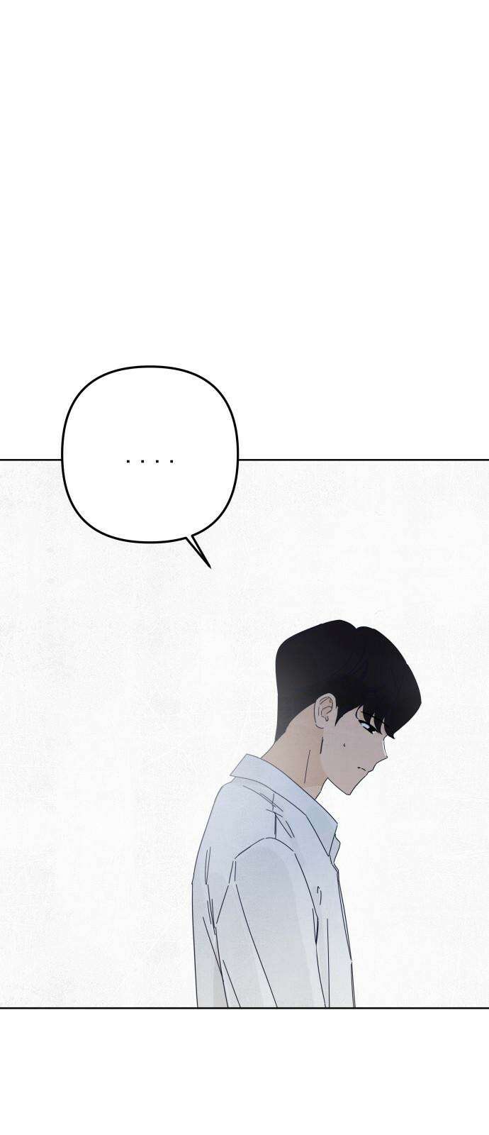 검은 인어 53화 2