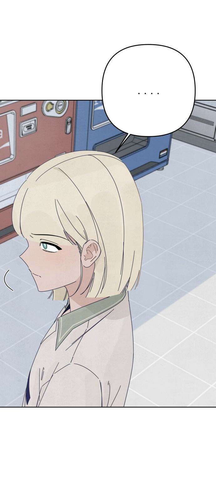 검은 인어 53화 11