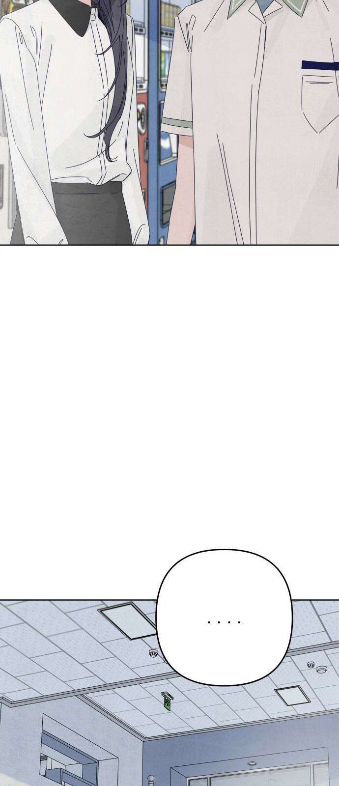 검은 인어 53화 16