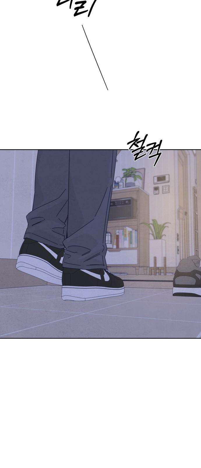검은 인어 53화 62