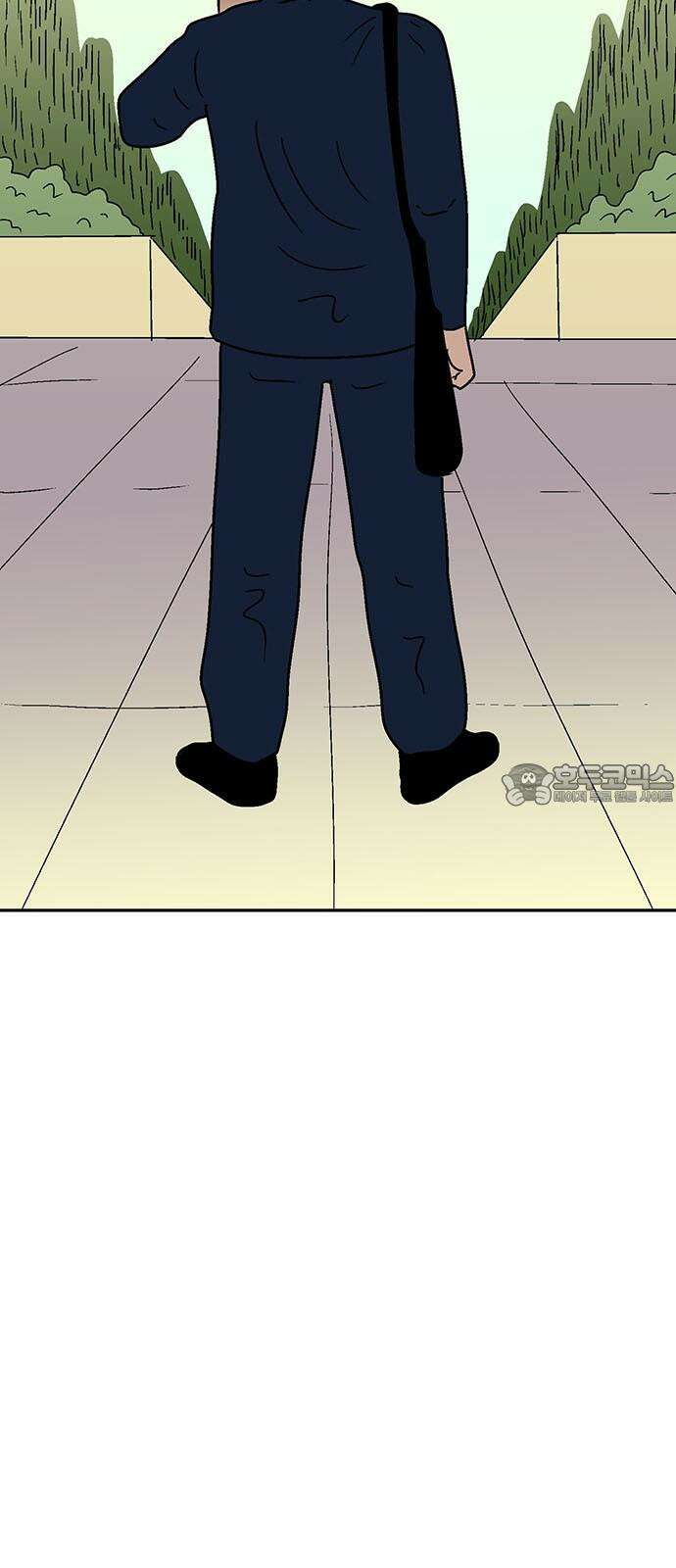 새동네 66화 9