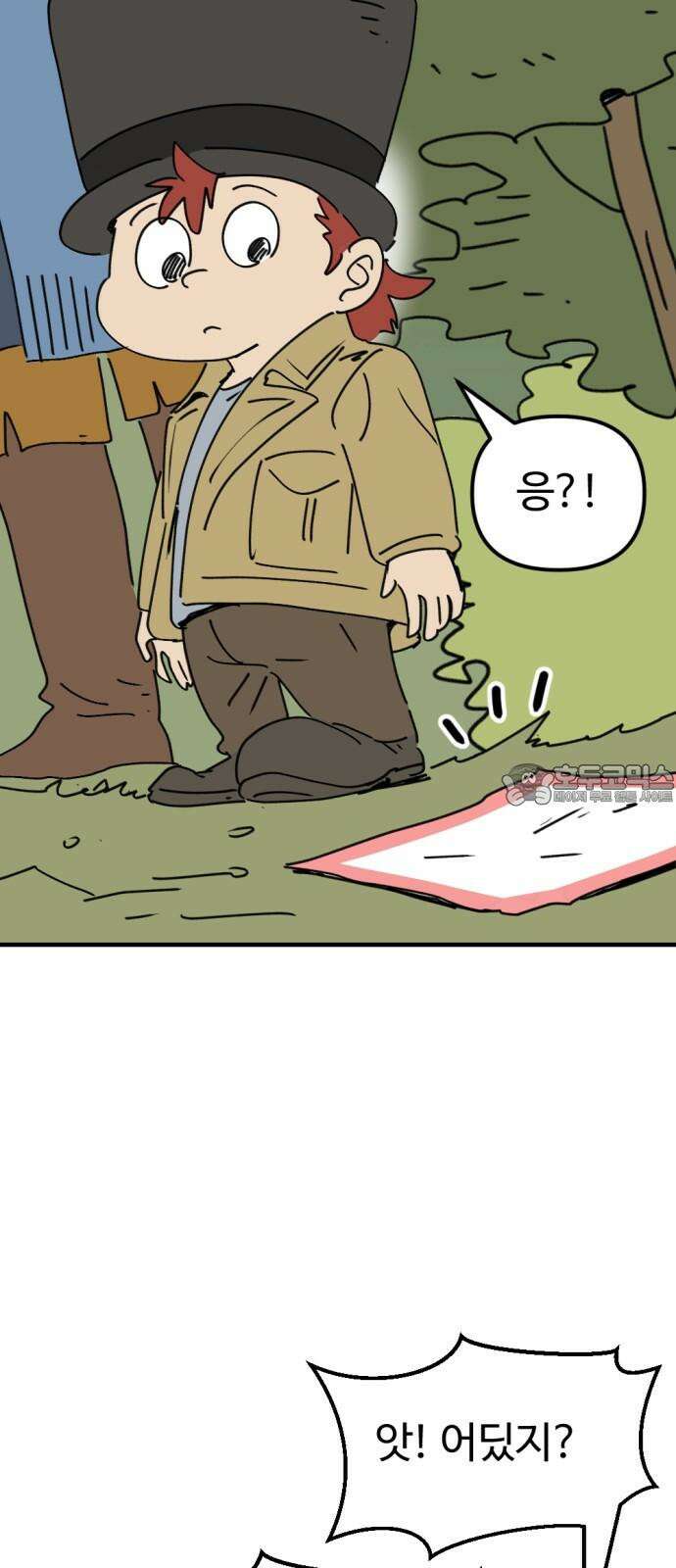 뼈왕 80． 헌터의 탑 21