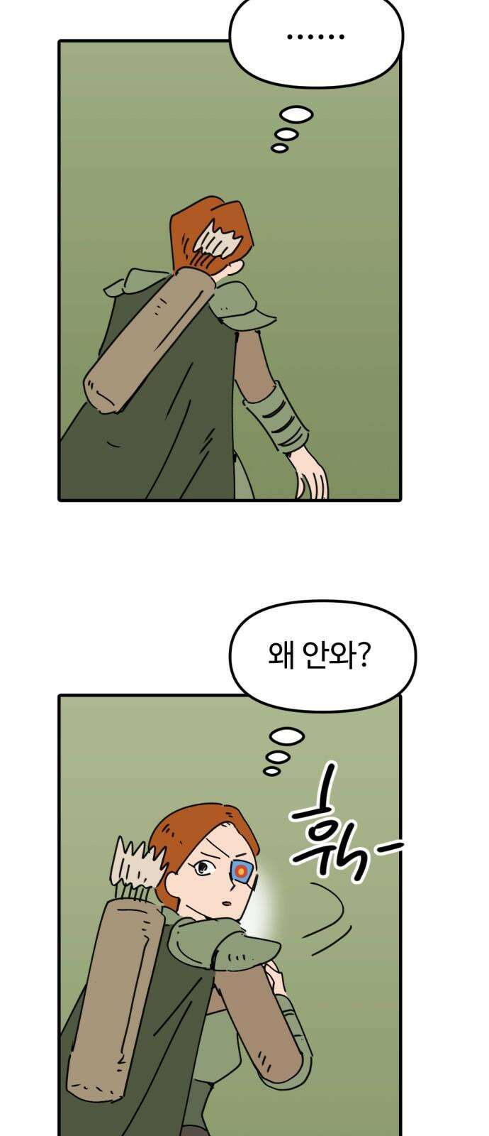 뼈왕 80． 헌터의 탑 25