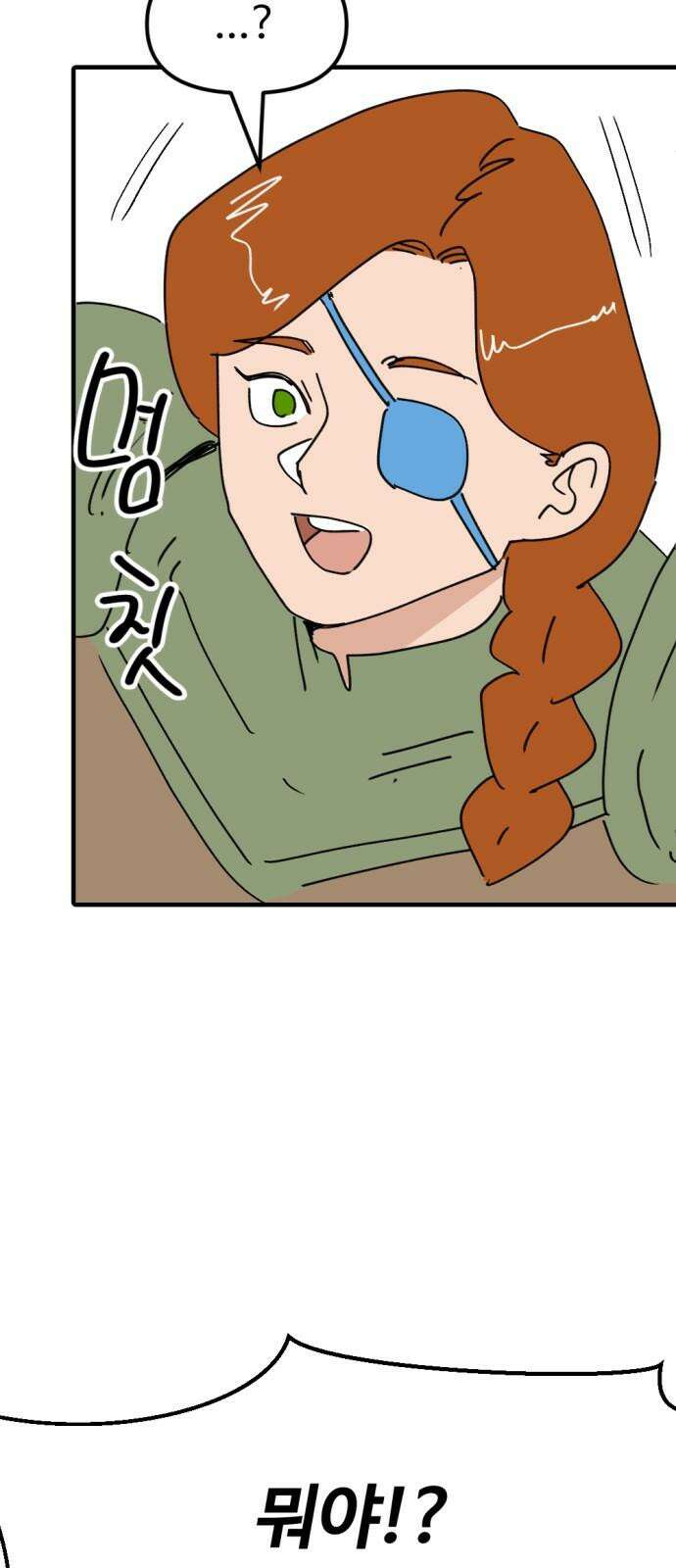 뼈왕 80． 헌터의 탑 34