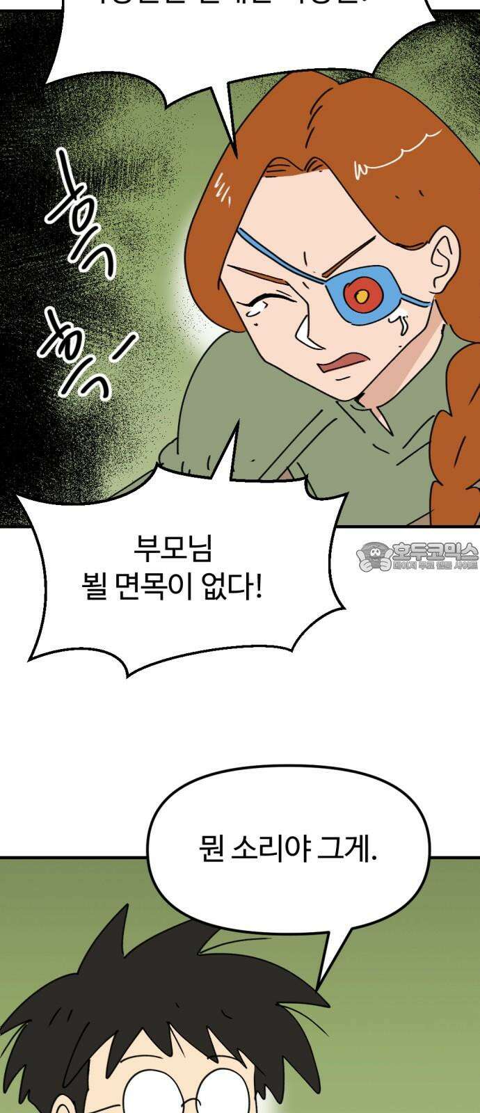 뼈왕 80． 헌터의 탑 42