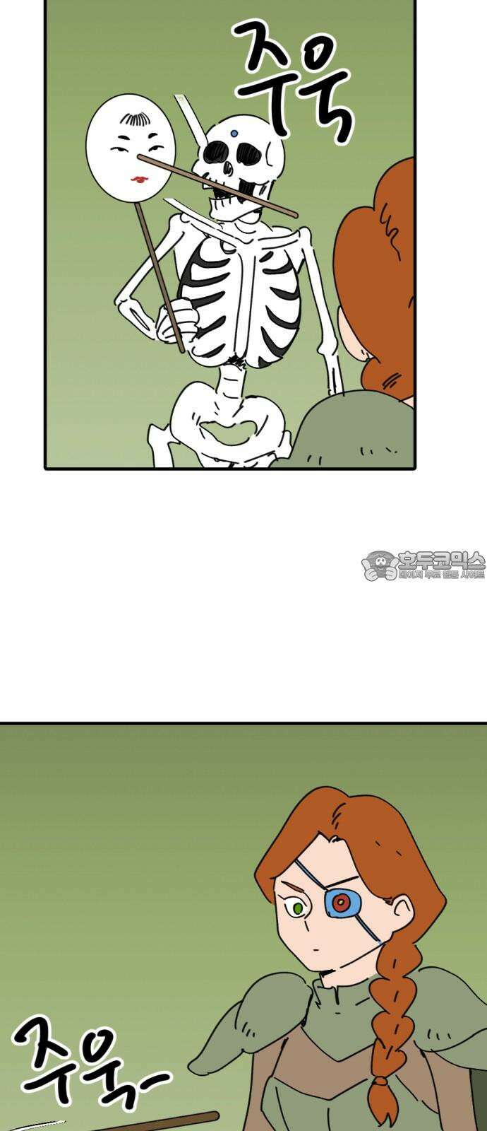 뼈왕 80． 헌터의 탑 57