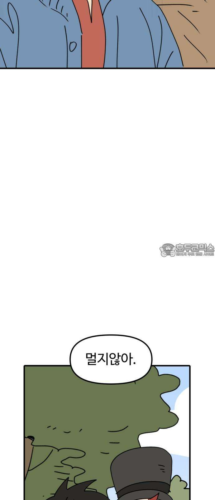 뼈왕 80． 헌터의 탑 66