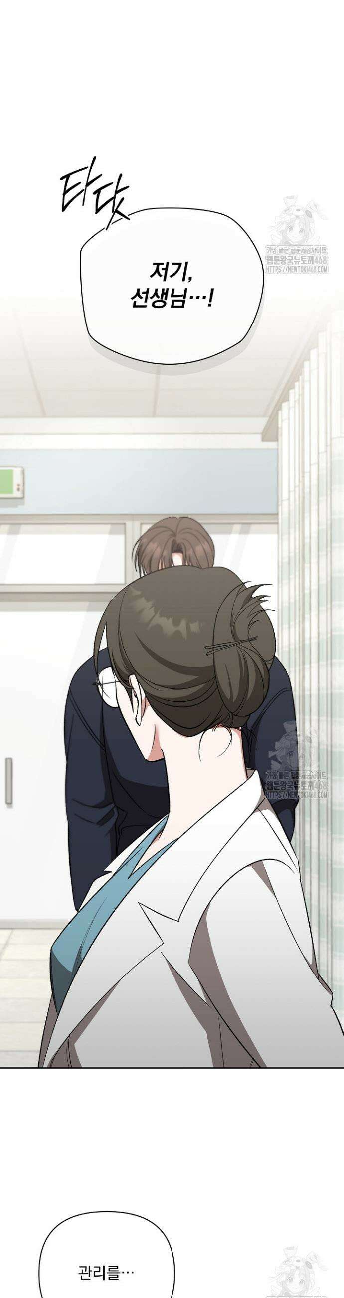 페로몬 페티시 33화 19