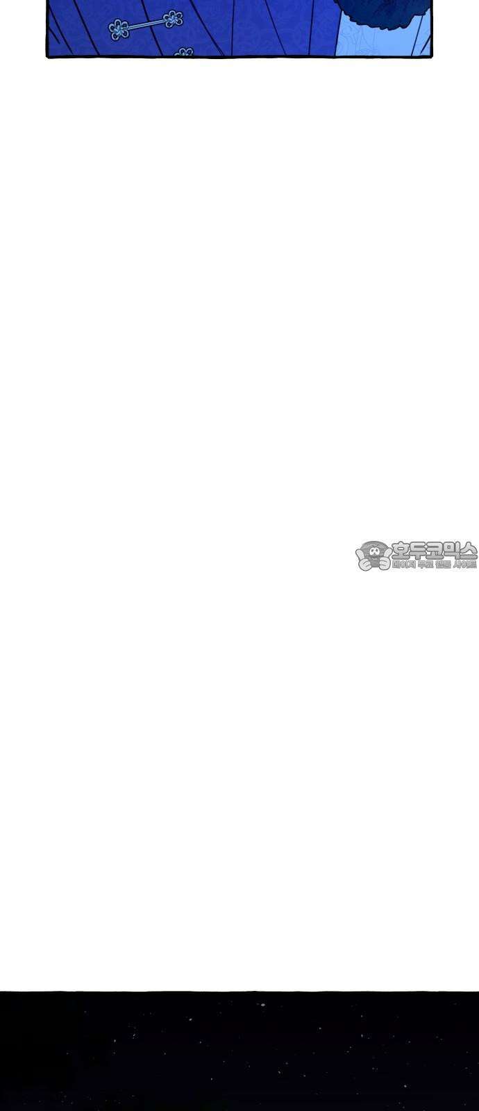 북설애담 39화 12