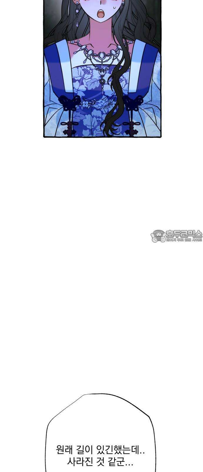 북설애담 39화 15
