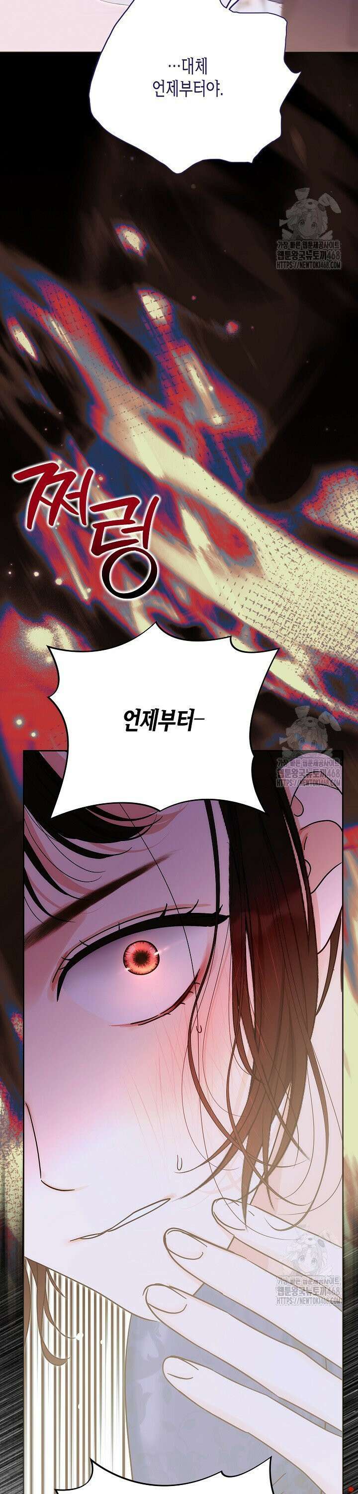 결혼의 목적 38화 23
