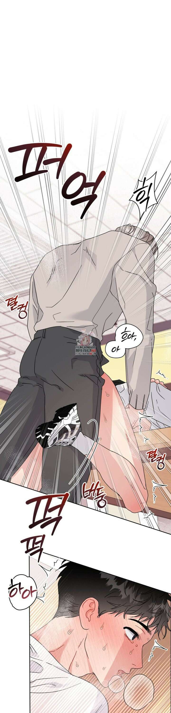 공략 끝났는데요? 20화 1