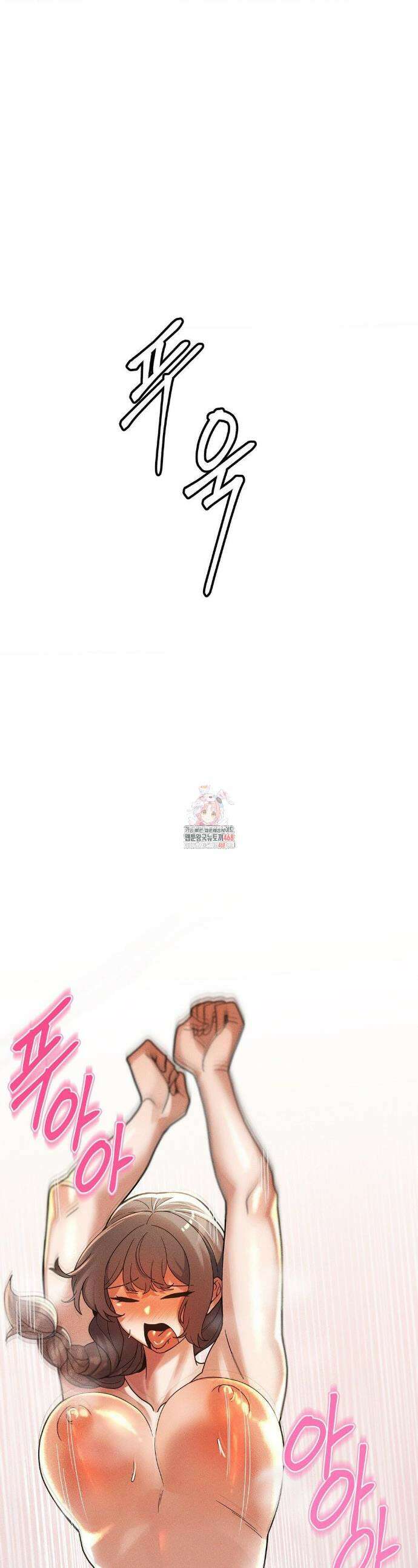 성 전문 사립명문대학교, 육구대 23화 1