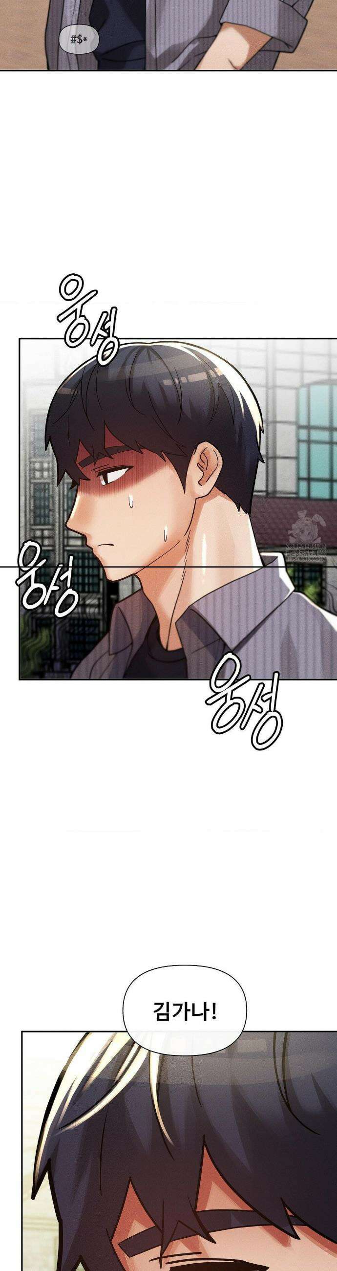 성 전문 사립명문대학교, 육구대 23화 13