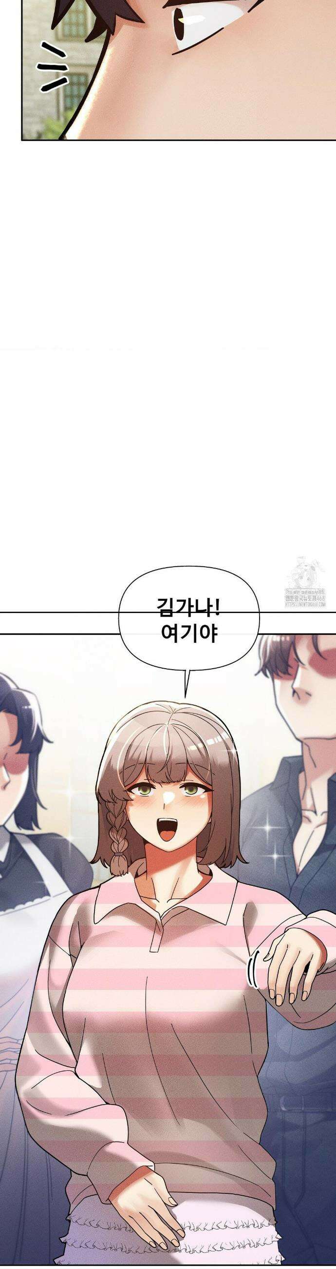 성 전문 사립명문대학교, 육구대 23화 14