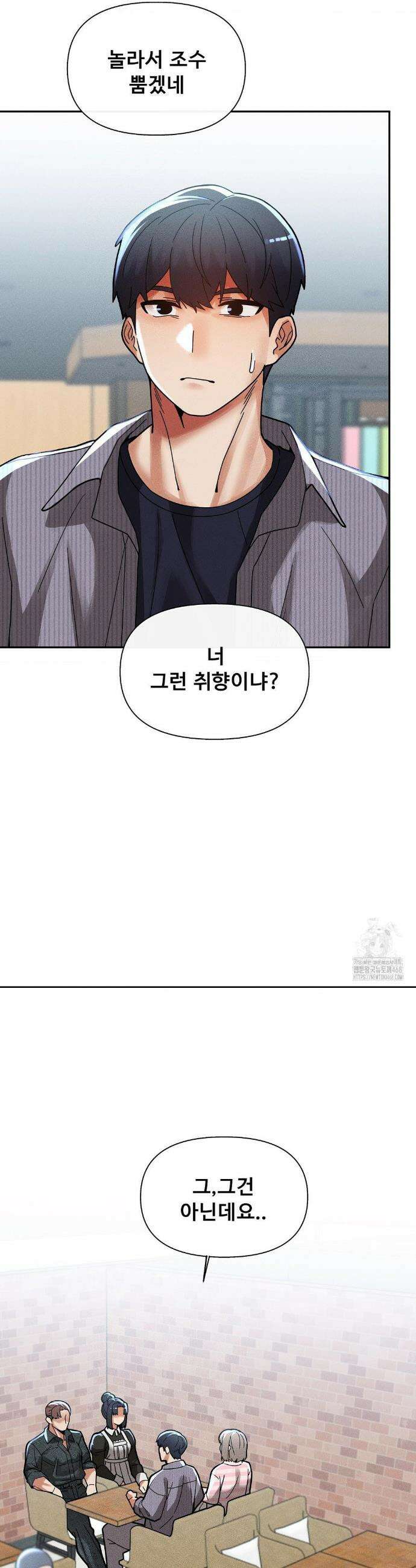 성 전문 사립명문대학교, 육구대 23화 18