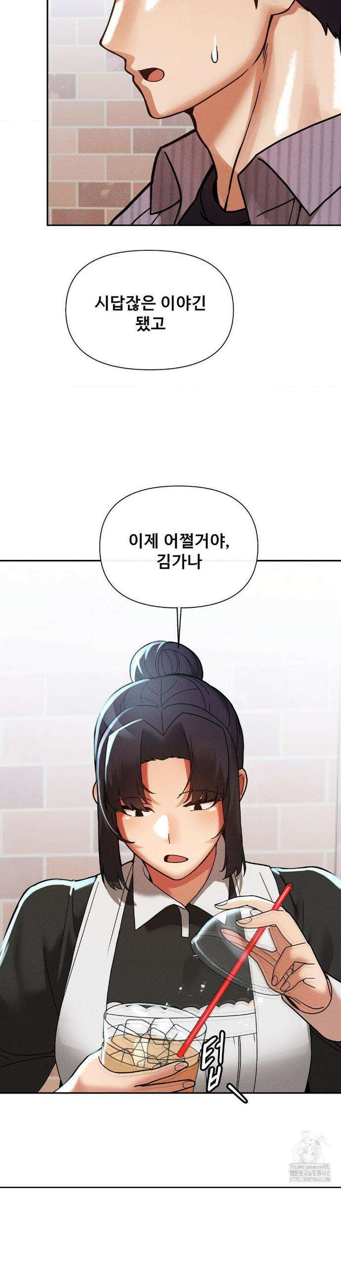 성 전문 사립명문대학교, 육구대 23화 26