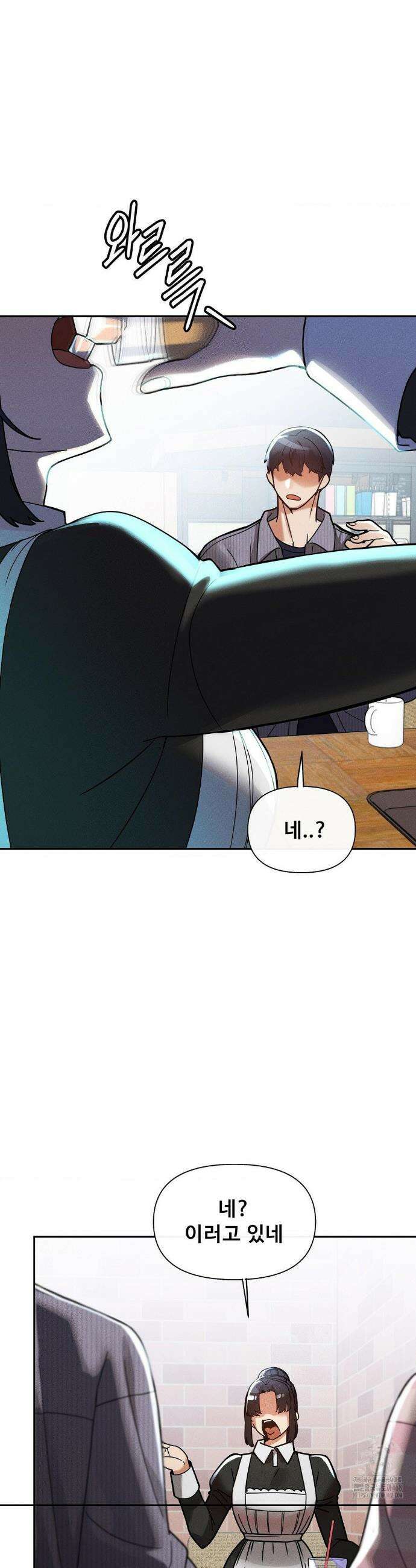 성 전문 사립명문대학교, 육구대 23화 27