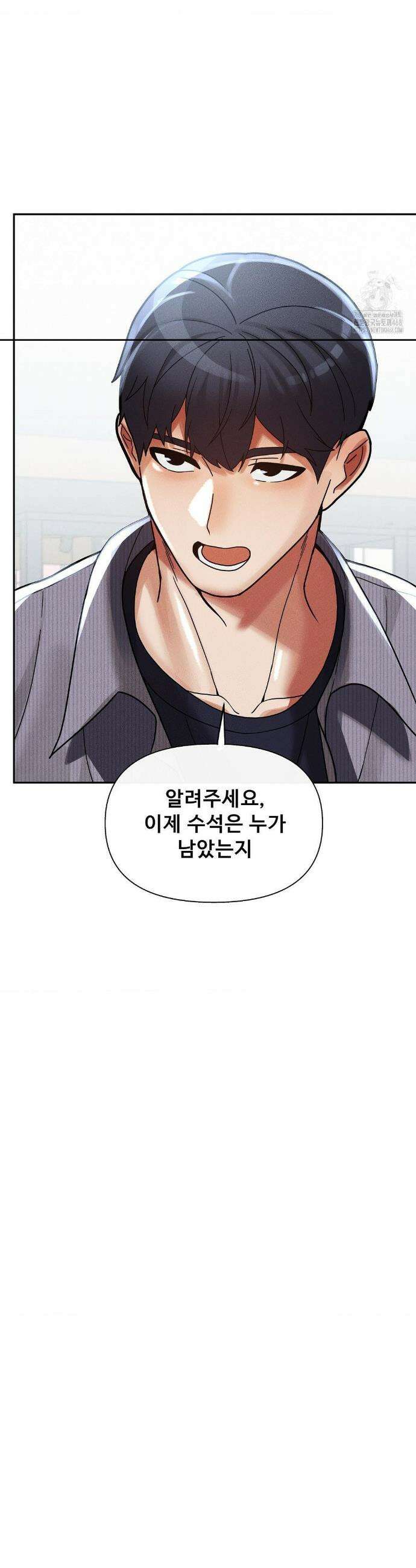 성 전문 사립명문대학교, 육구대 23화 35