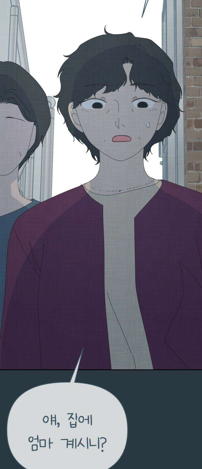 사서고생! 156화． 나쁜 아이 34