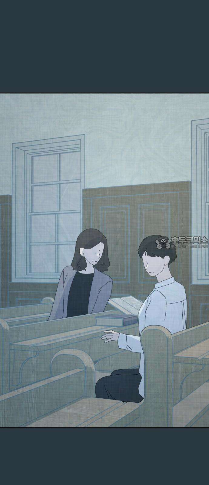 사서고생! 156화． 나쁜 아이 57