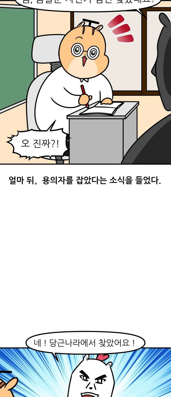 K학원 생존기 105화 - 학원에 형제가 다닐 때(1) 17