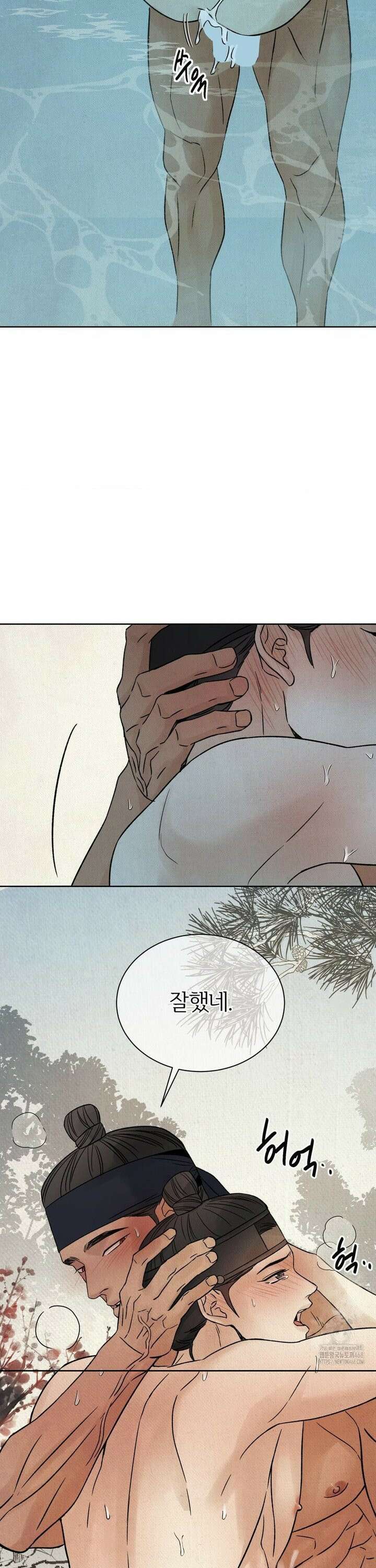 몽룡전 34화 2